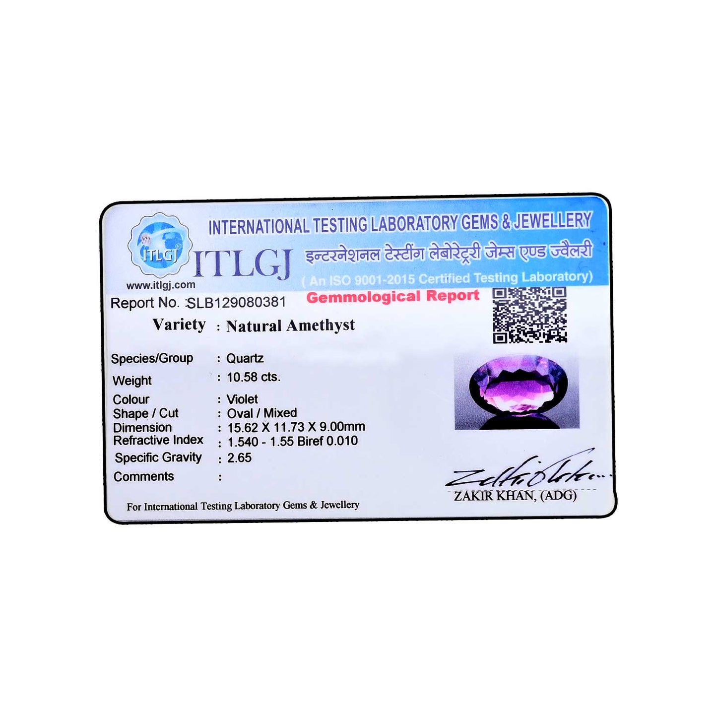 Amethyst (Jamunia) 10.58 Carat