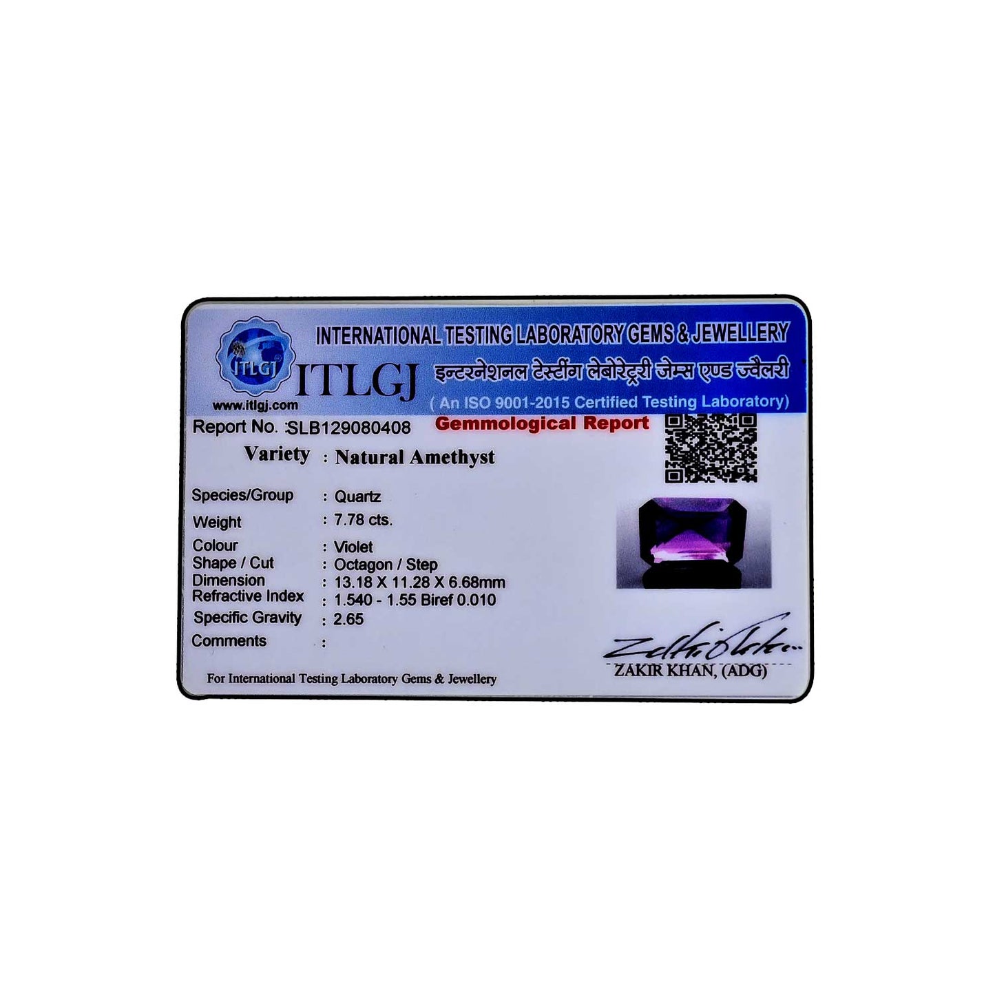 Amethyst (Jamunia) 7.78 Carat