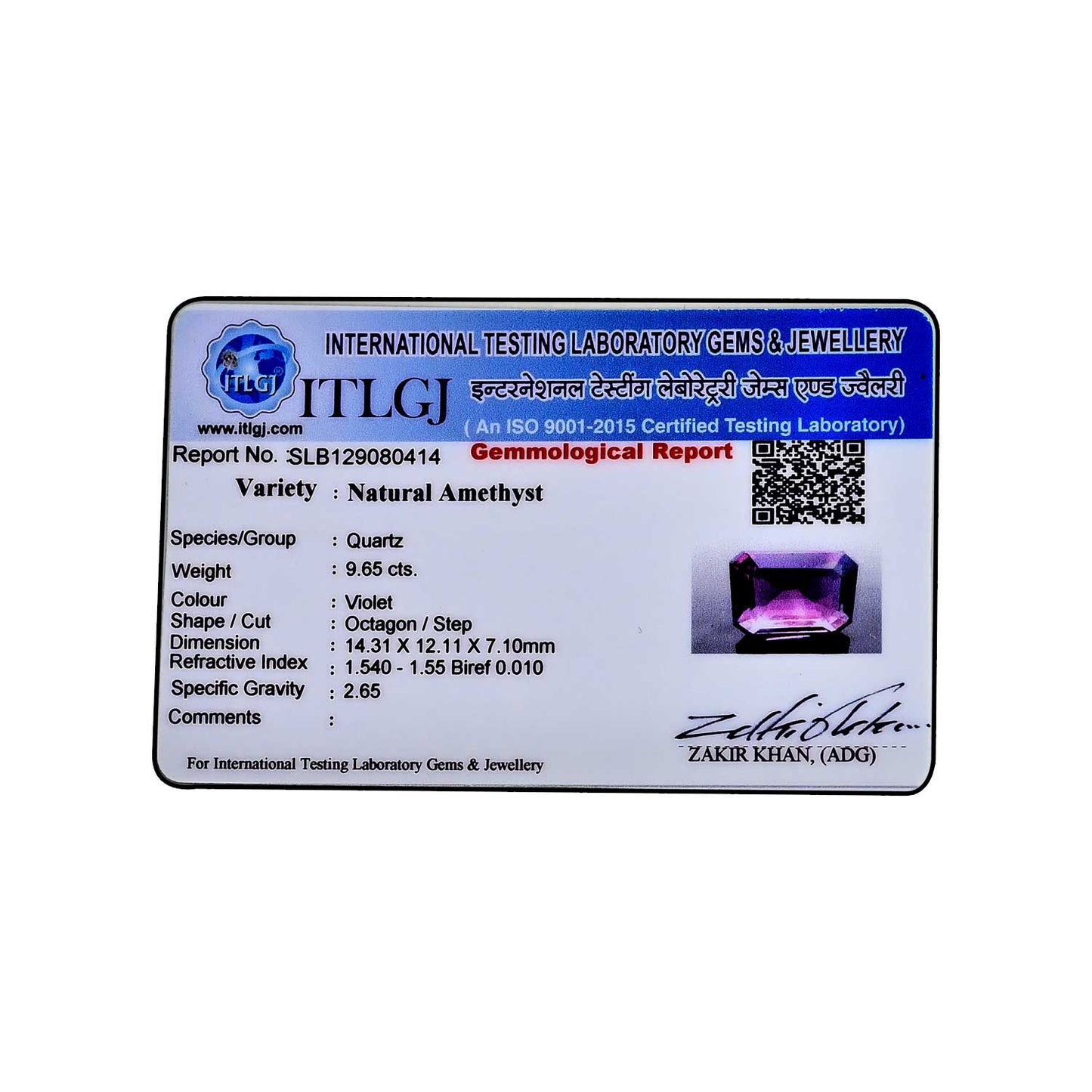 Amethyst (Jamunia) 9.65 Carat