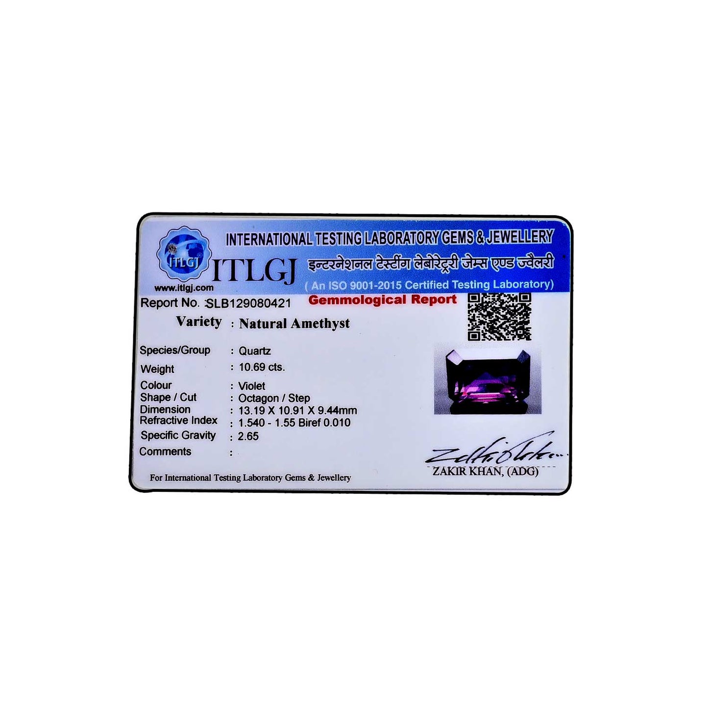 Amethyst (Jamunia) 10.69 Carat
