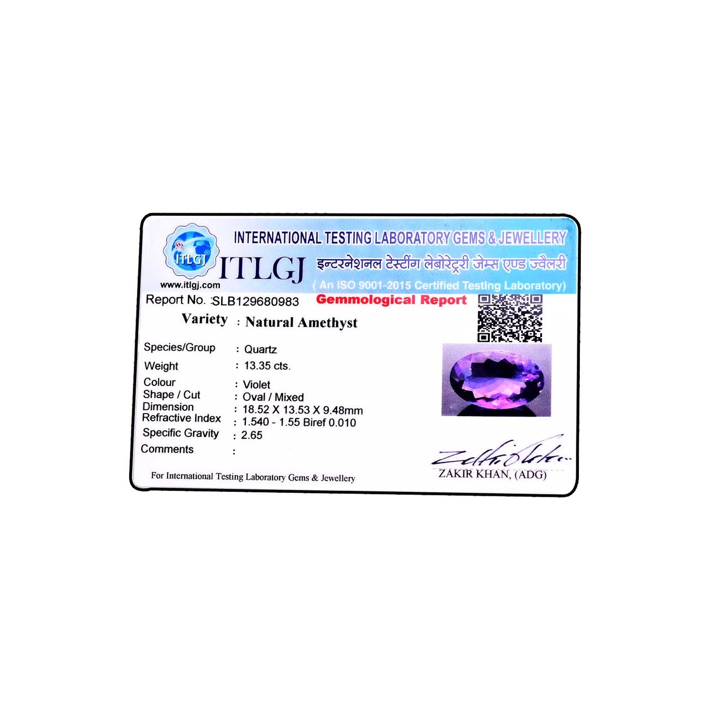 Amethyst (Jamunia) 13.35 Carat
