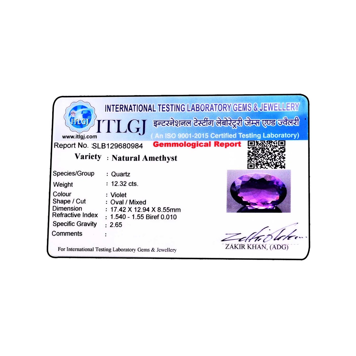 Amethyst (Kathela) Carat 12.32