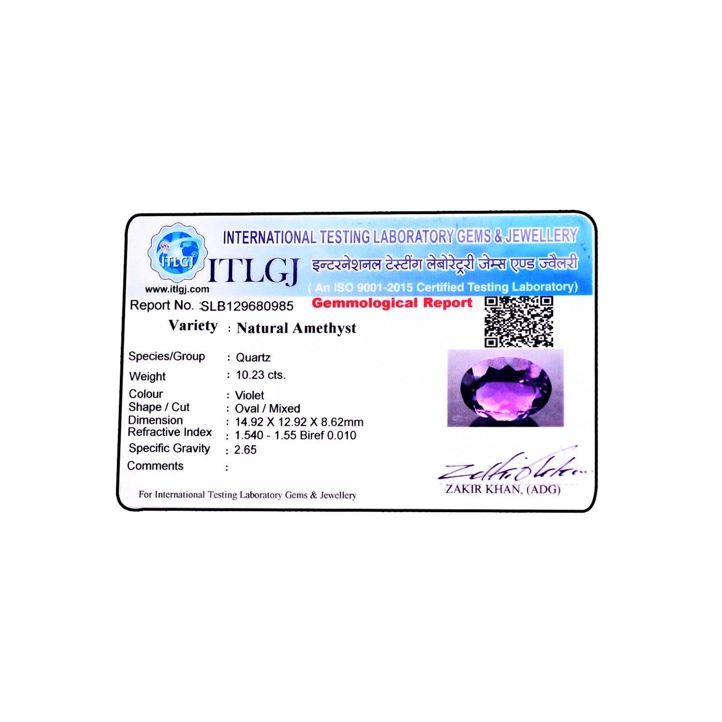 Amethyst (Jamunia) 10.23 Carat