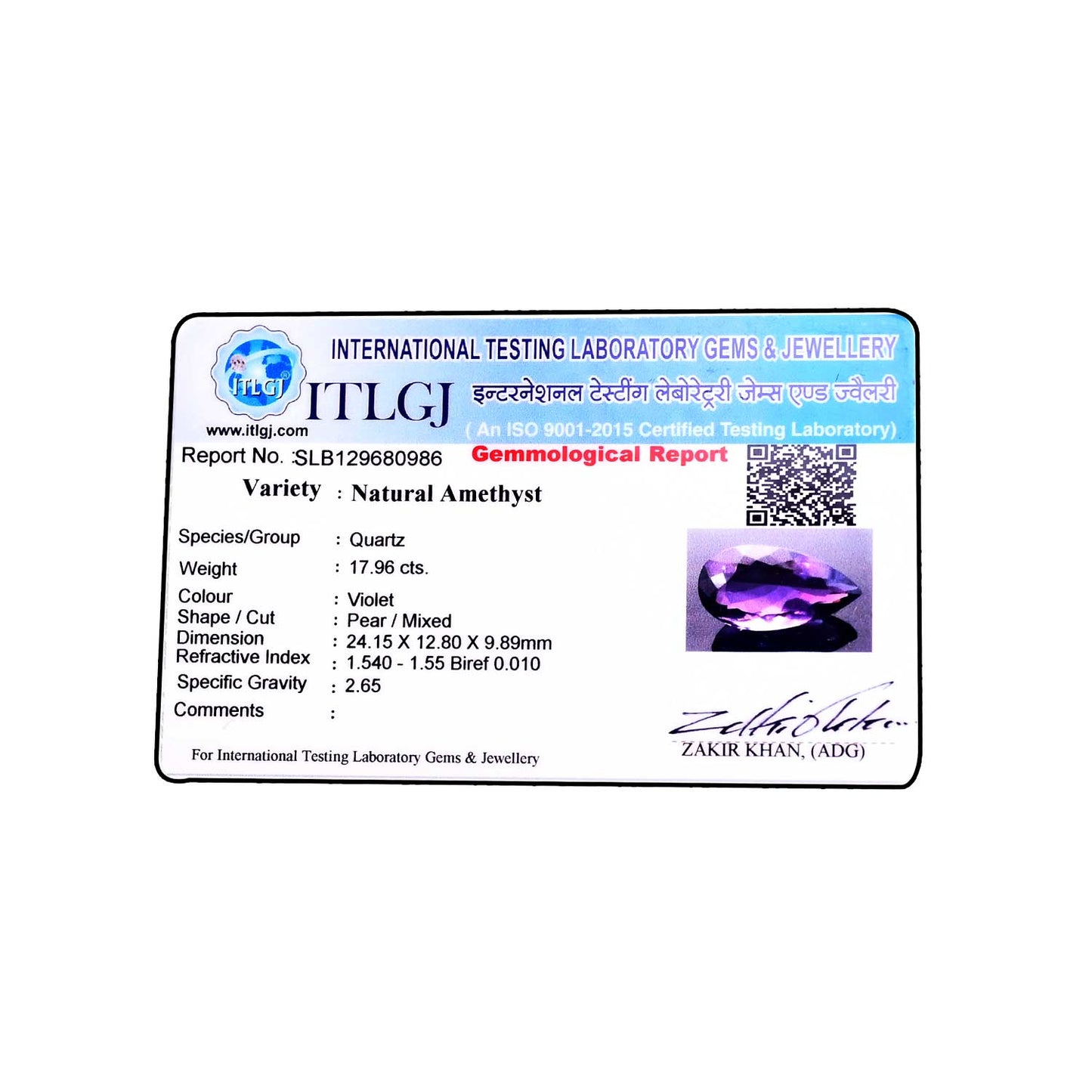 Amethyst (Jamunia) 17.96 Carat
