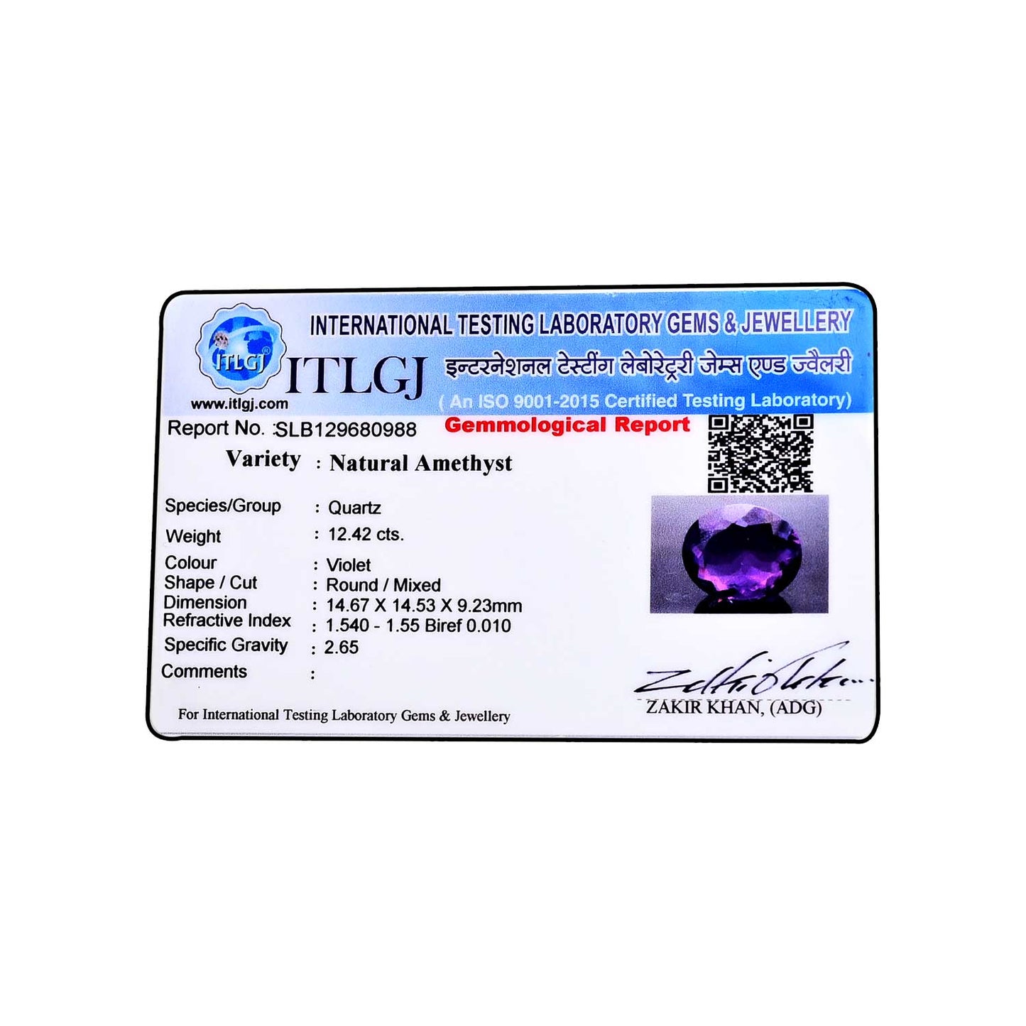 Amethyst (Jamunia) 12.42 Carat