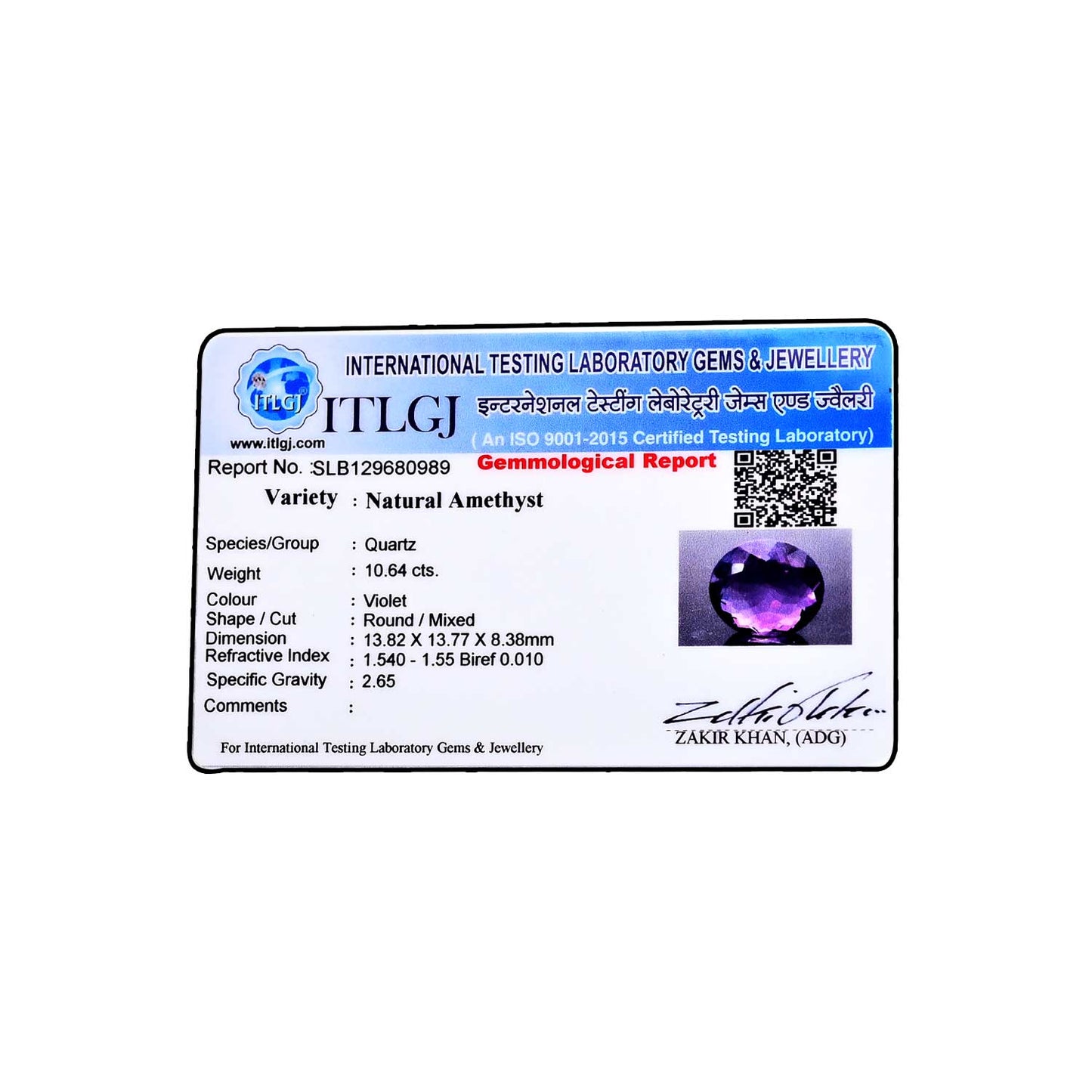 Amethyst (Jamunia) 10.64 Carat