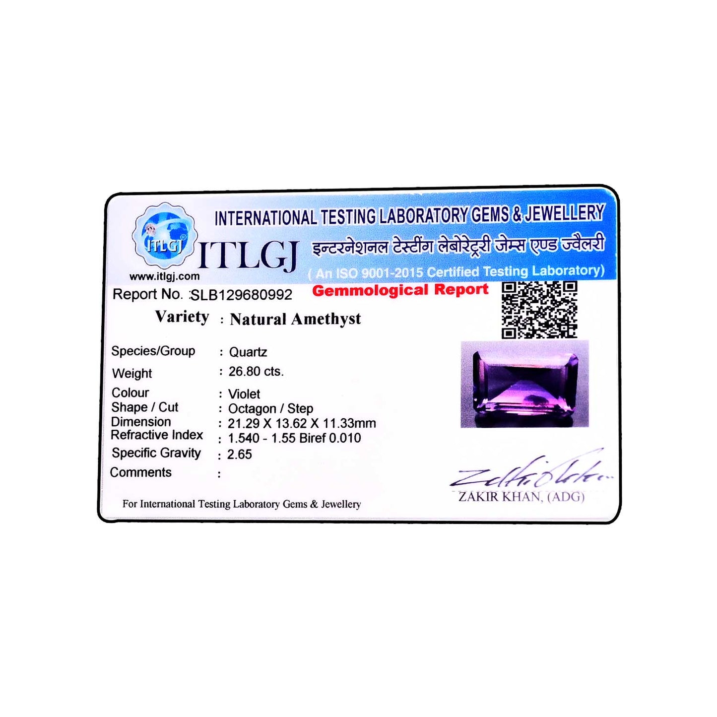 Amethyst (Jamunia) 26.8 Carat