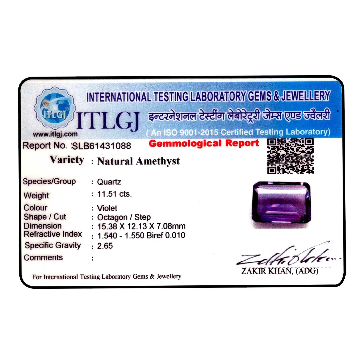 Amethyst (Jamunia) 11.51 Carat