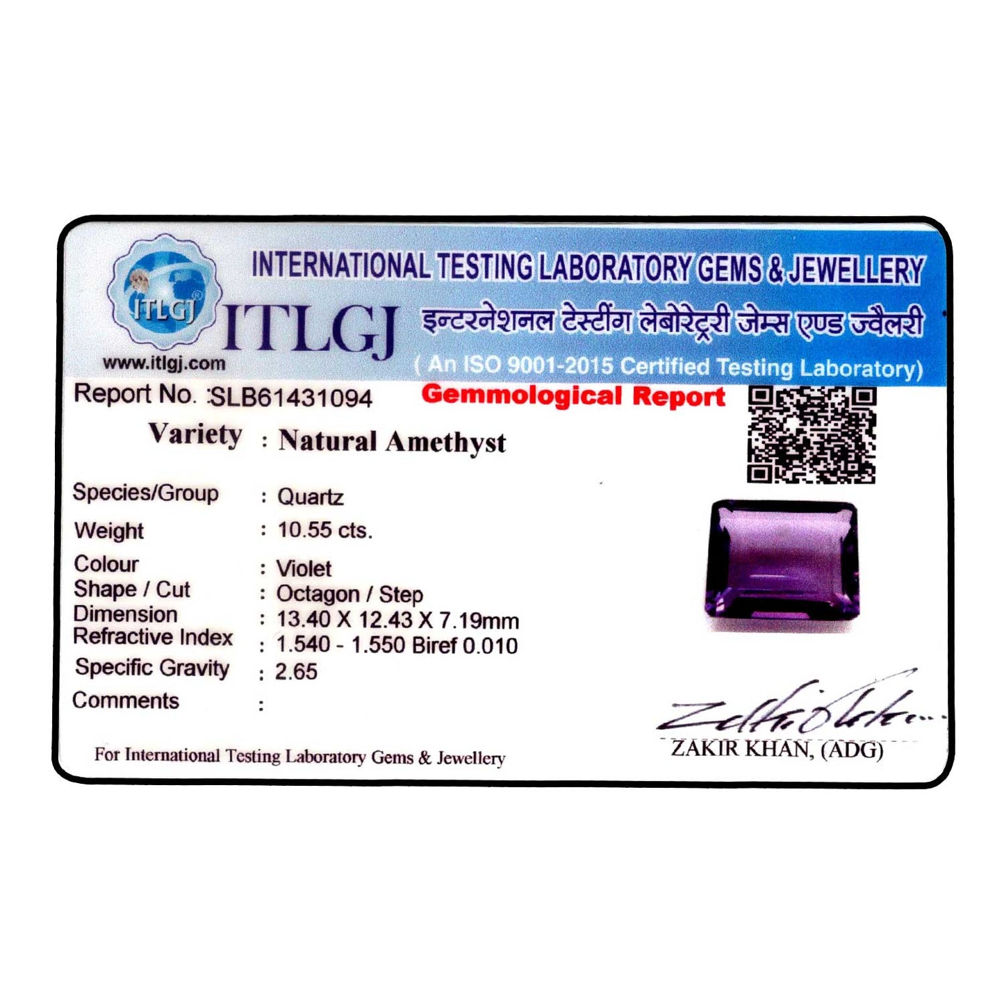 Amethyst (Jamunia) 10.55 Carat