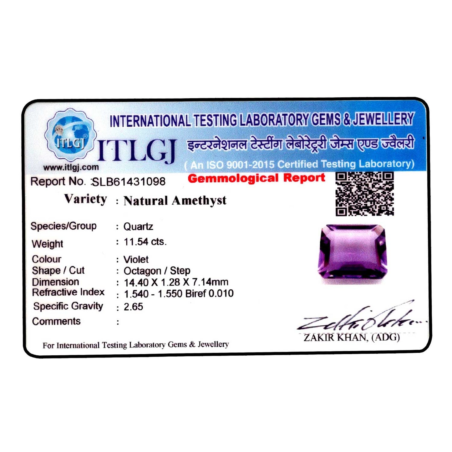 Amethyst (Jamunia) 11.54 Carat