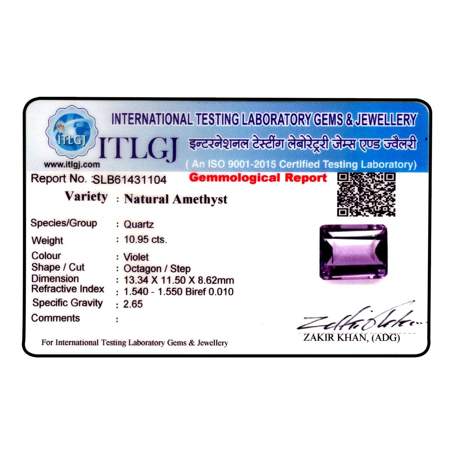 Amethyst (Jamunia) 10.95 Carat