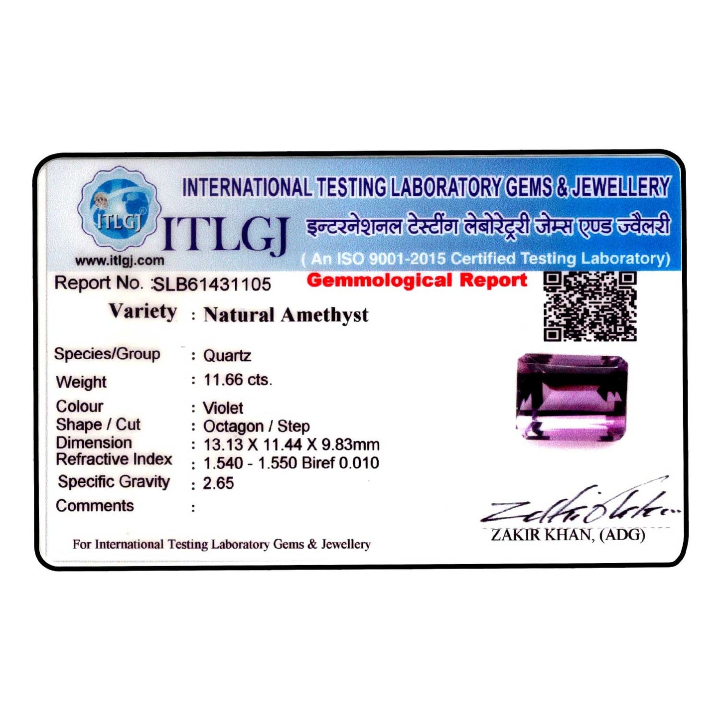 Amethyst (Jamunia) 11.66 Carat