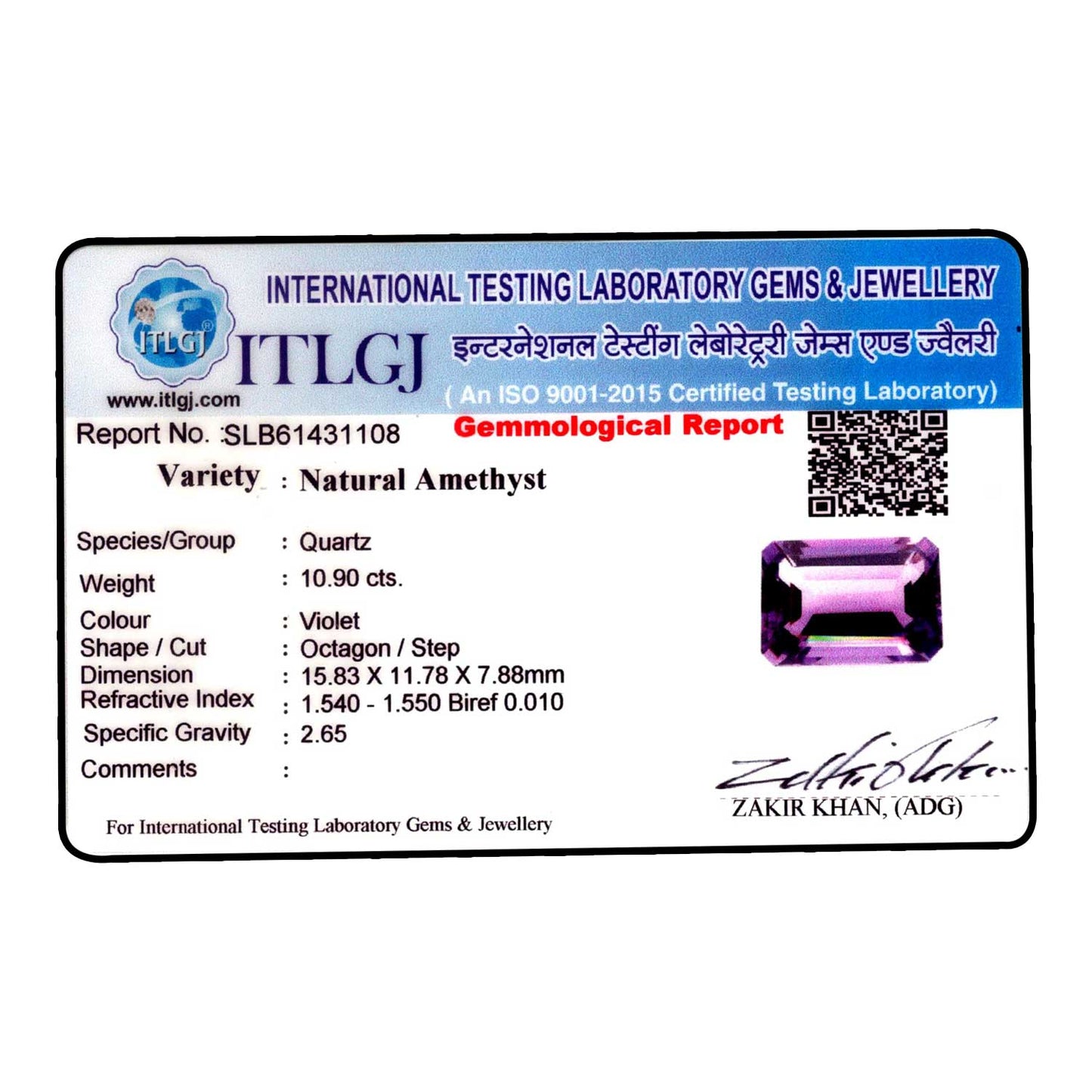 Amethyst (Jamunia) 10.9 Carat