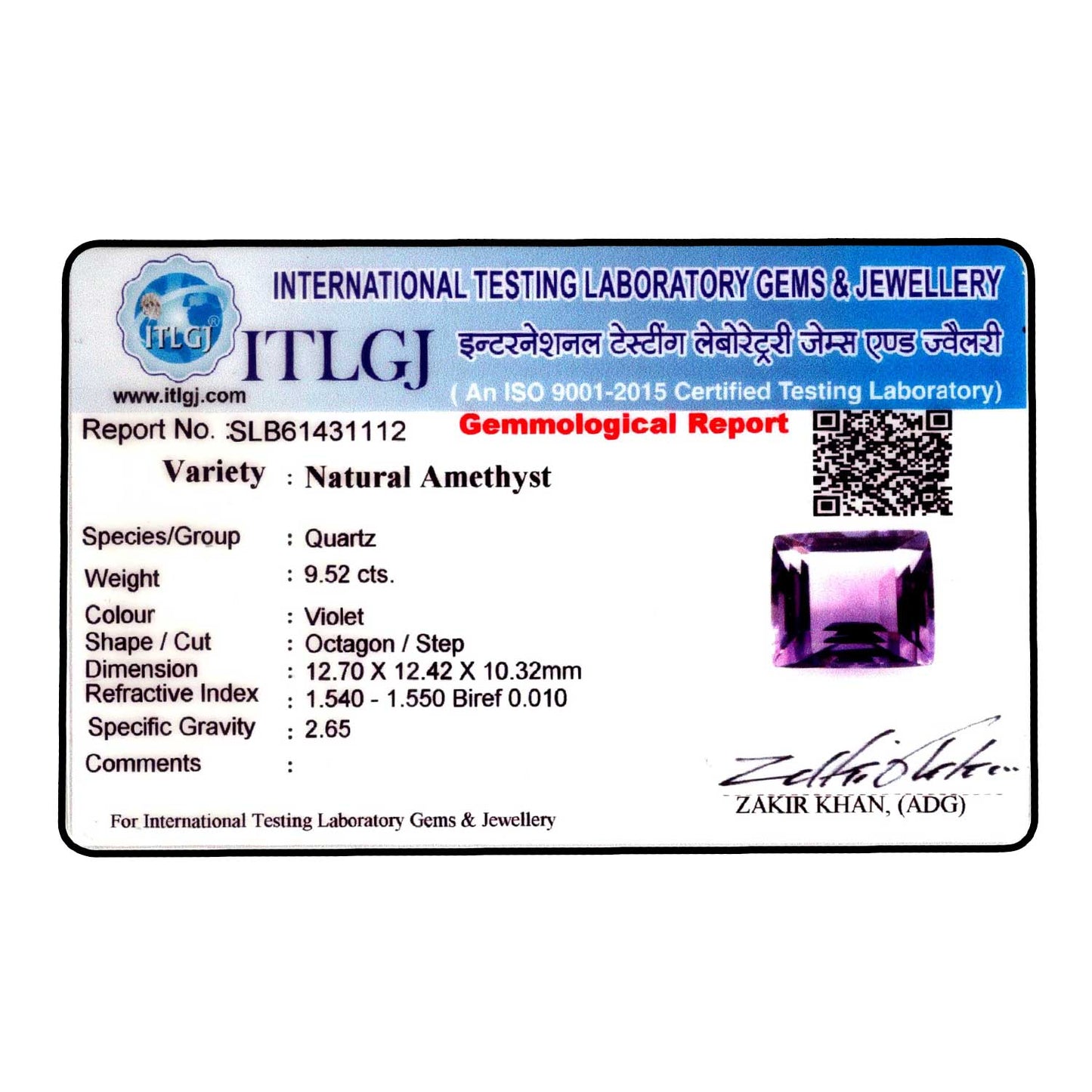 Amethyst (Jamunia) 9.52 Carat