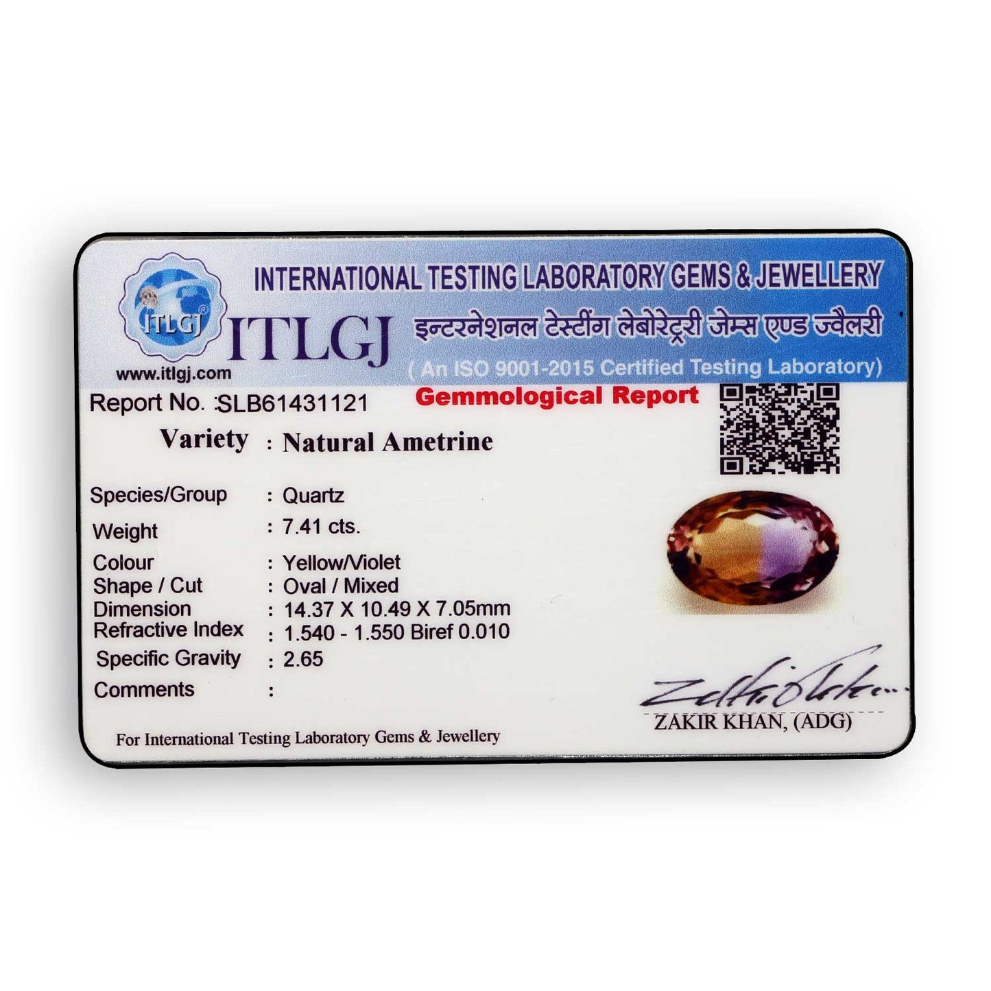 Ametrine (Bi Colour) 7.41 Carat