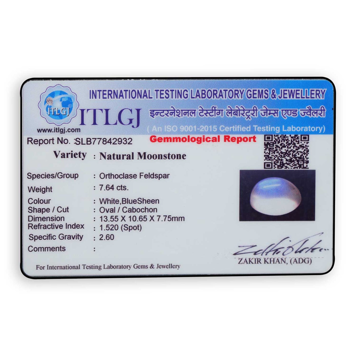 Srilankan Blue Moonstone 7.64 Carat