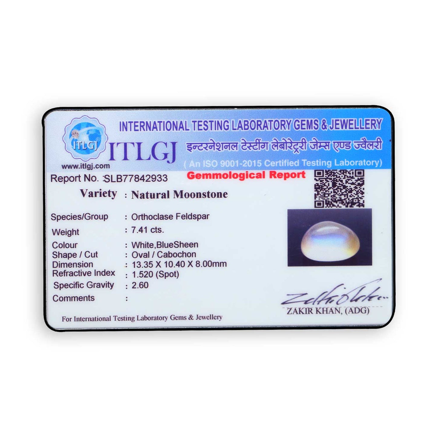 Srilankan Blue Moonstone 7.41 Carat