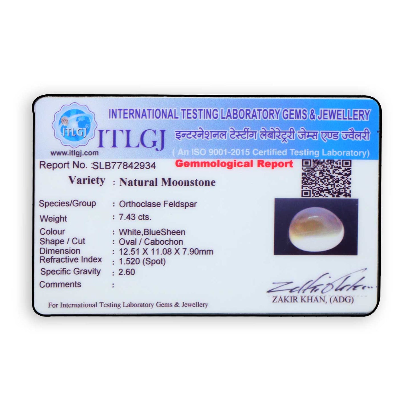 Srilankan Blue Moonstone 7.43 Carat