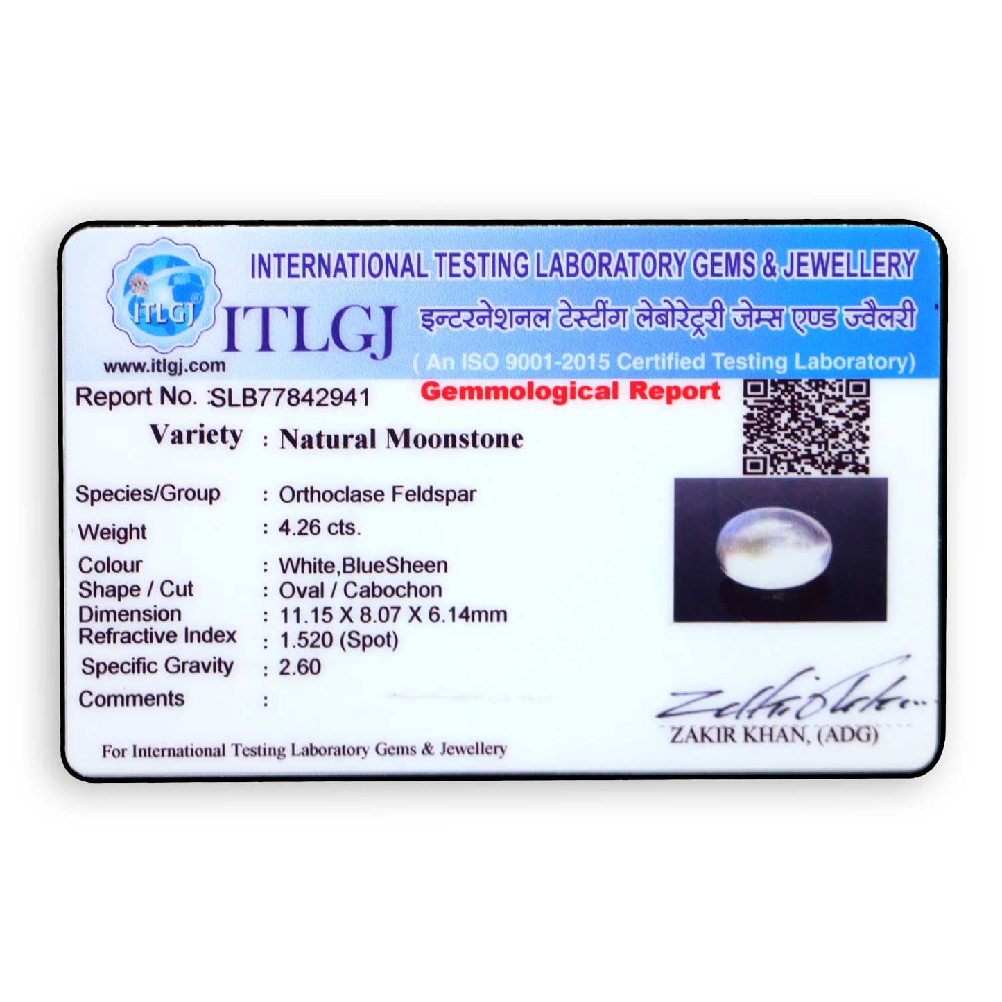 Srilankan Blue Moonstone 4.26 Carat