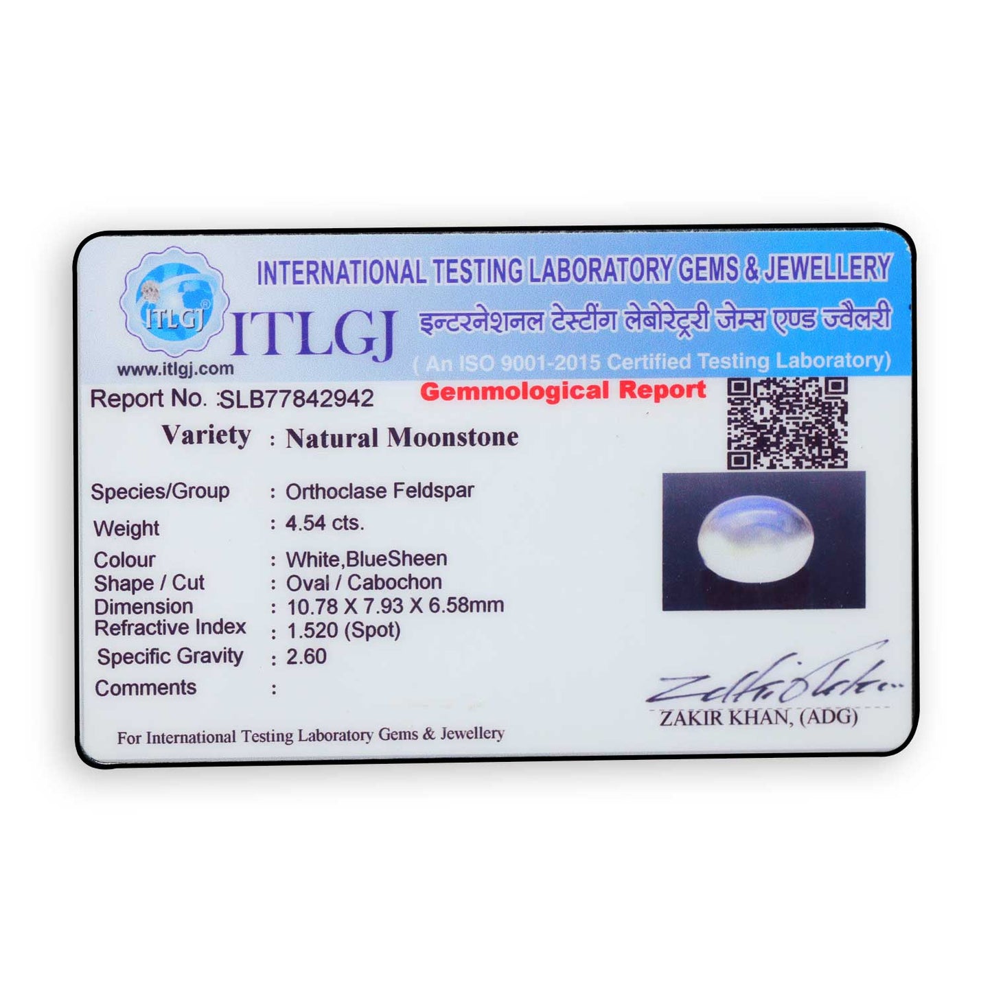 Srilankan Blue Moonstone 4.54 Carat