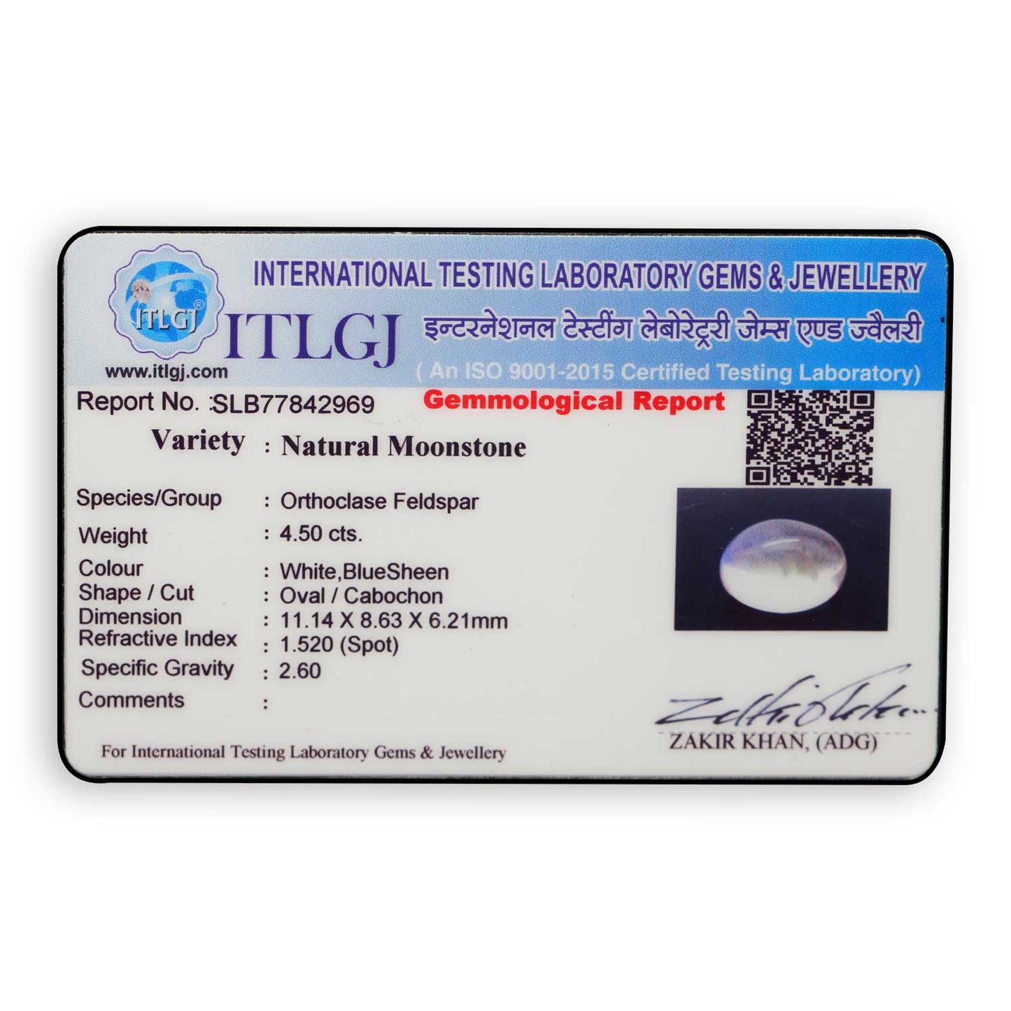 Srilankan Blue Moonstone 4.5 Carat