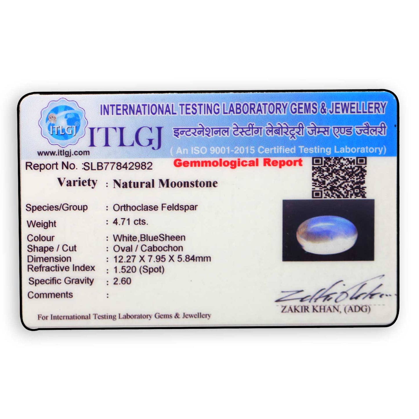 Srilankan Blue Moonstone 4.71 Carat