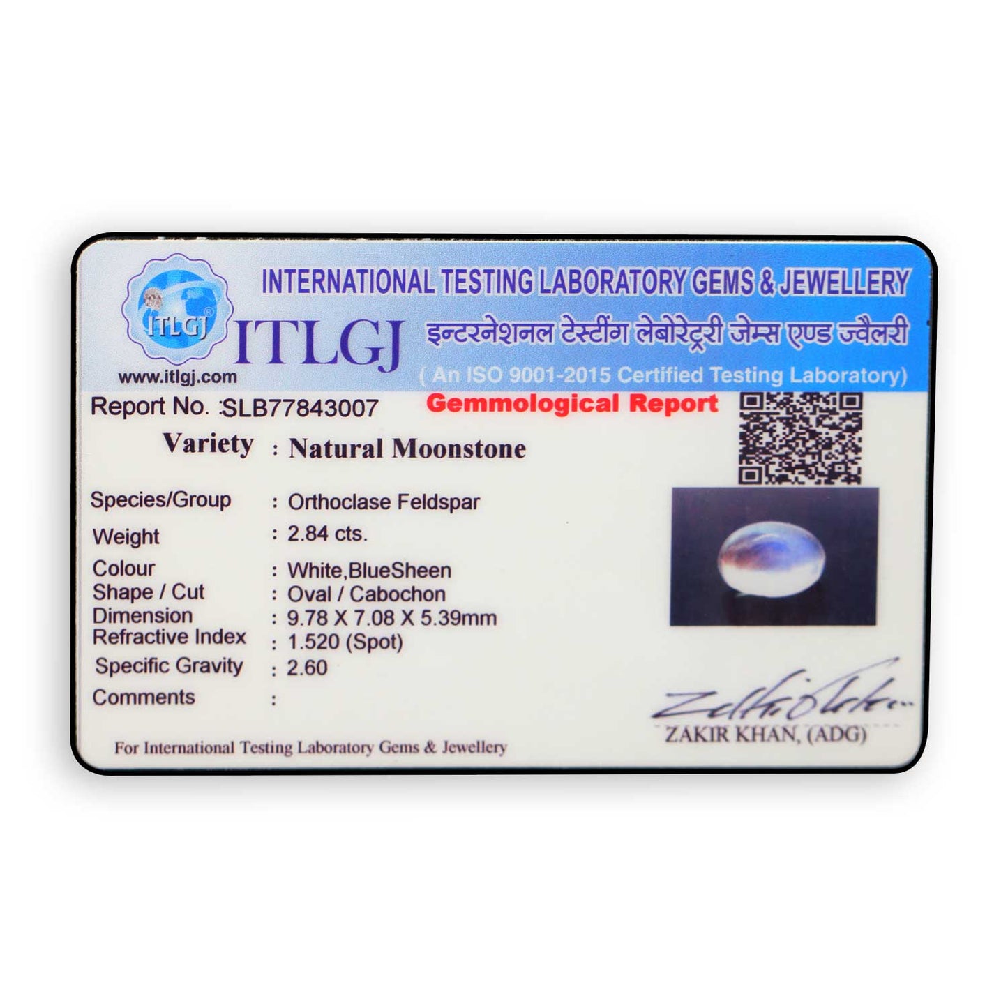 Srilankan Blue Moonstone 2.84 Carat