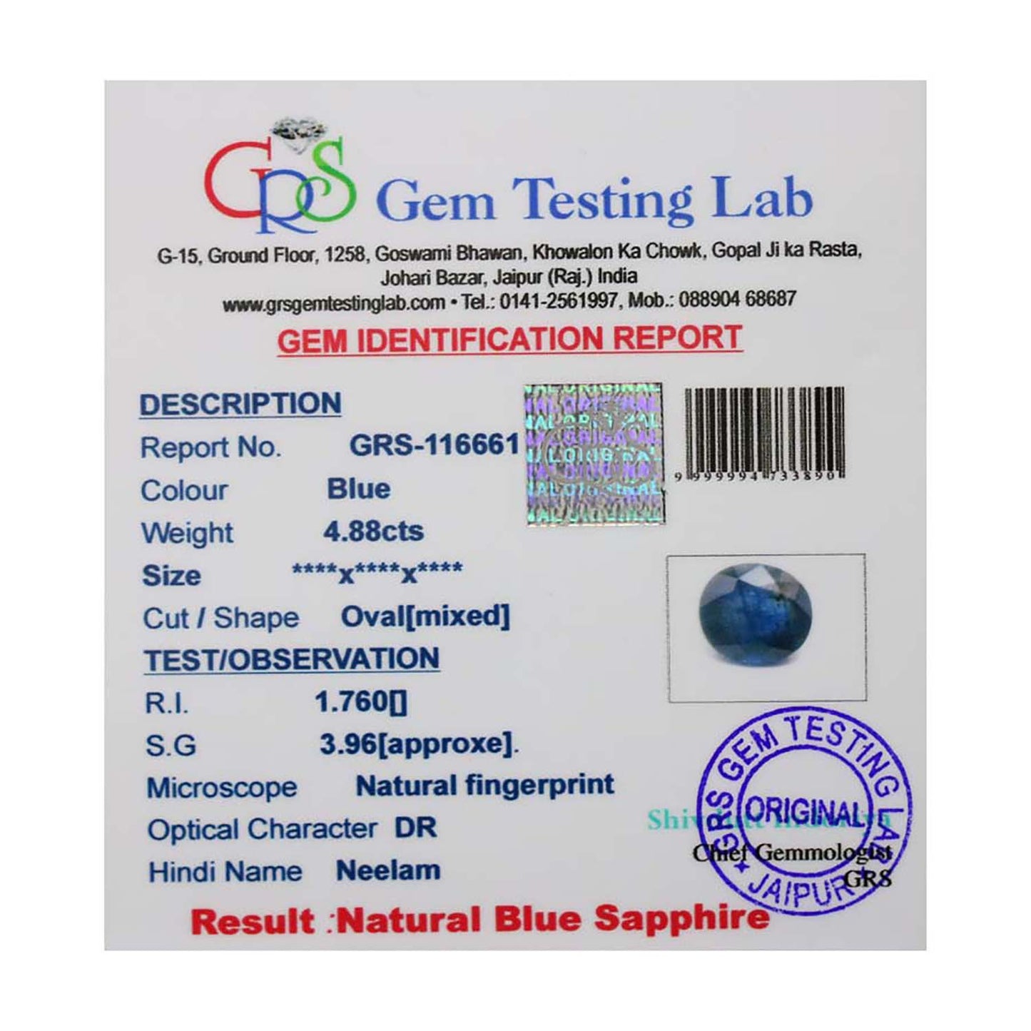 Blue Sapphire (Neelam) - 4.88 Carat