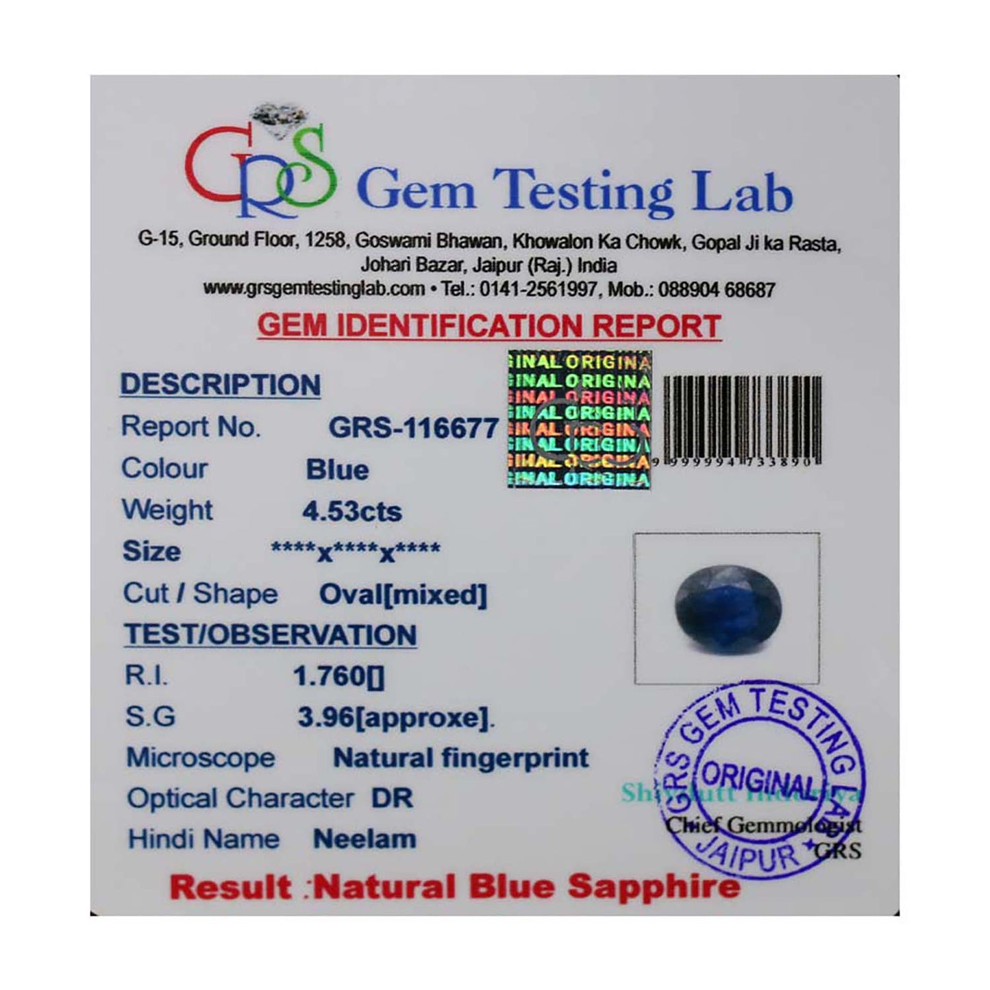 Blue Sapphire (Neelam) - 4.53 Carat