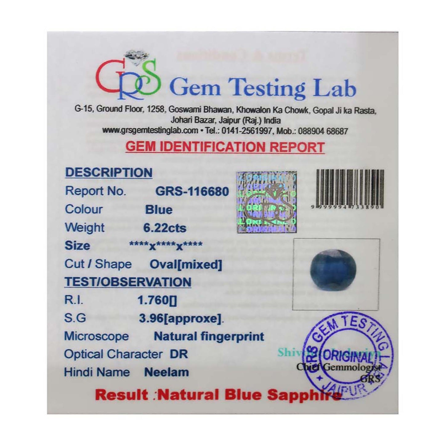 Blue Sapphire (Neelam) - 6.22 Carat