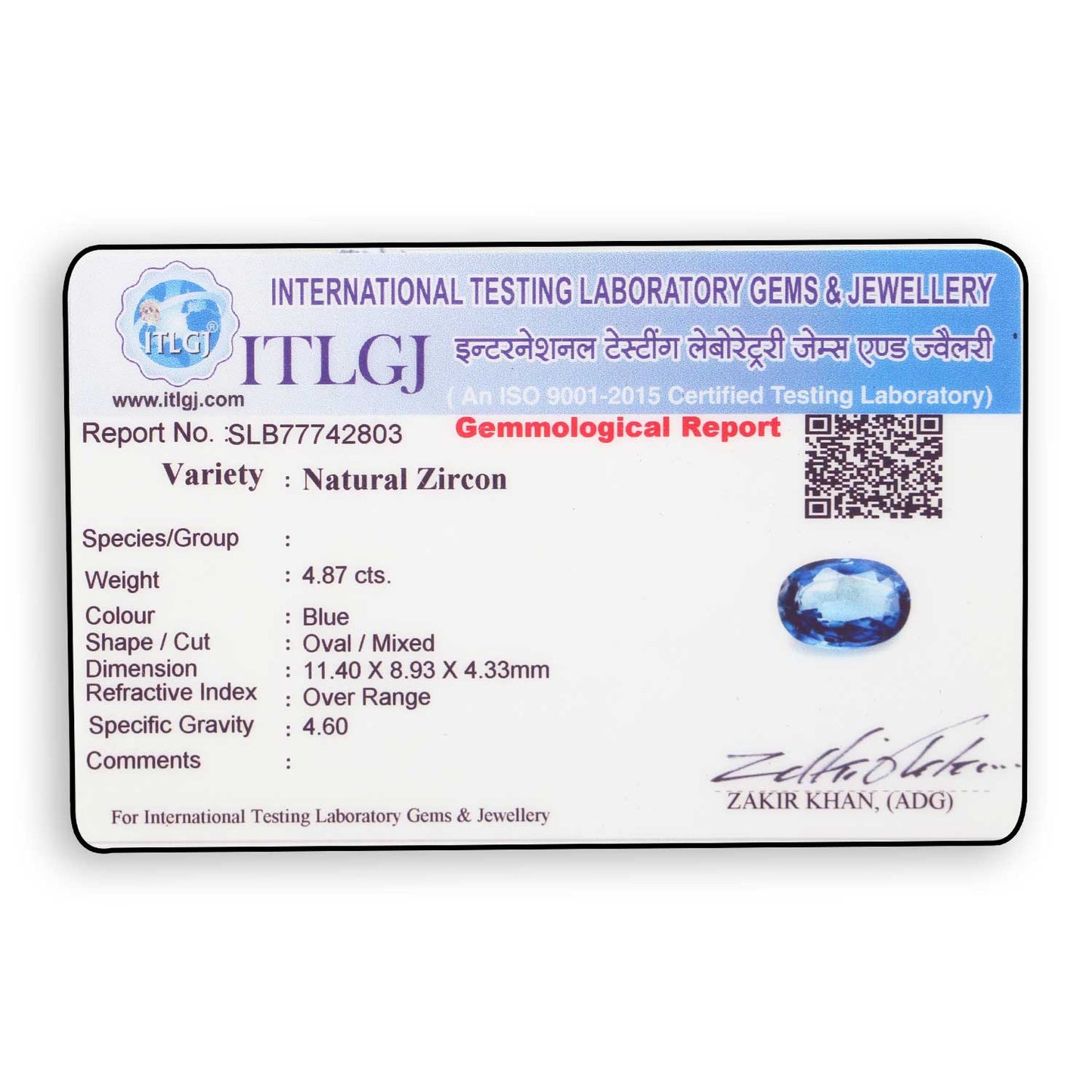 Blue Zircon 4.87 Carat