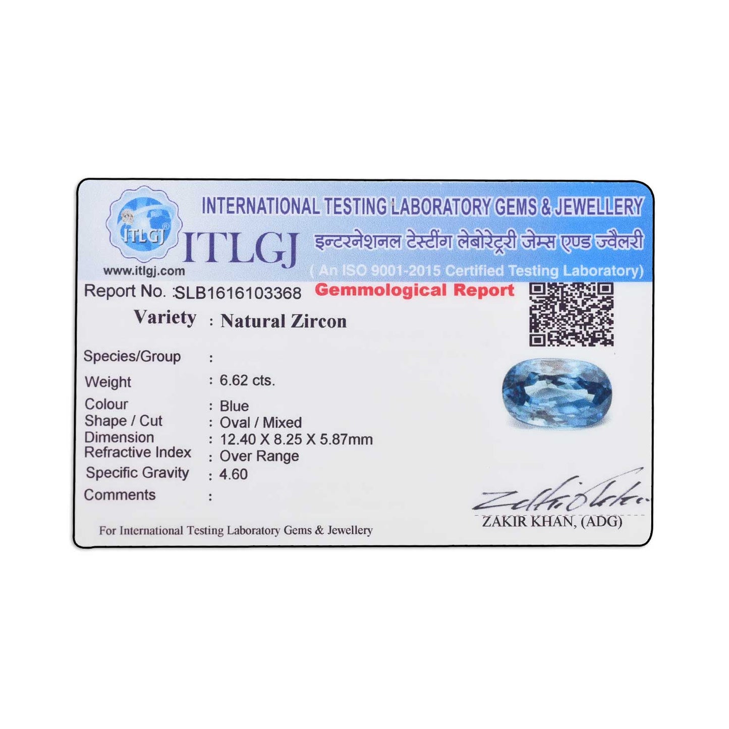 Blue Zircon 6.62 Carat
