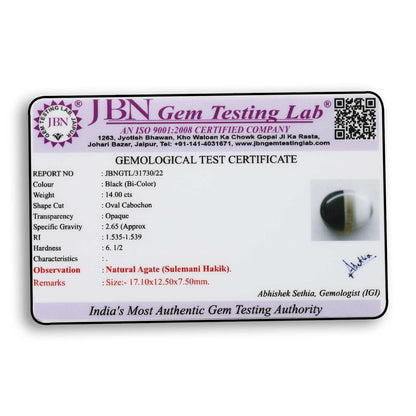 Sulemani Hakik (Agate) 14 Carat