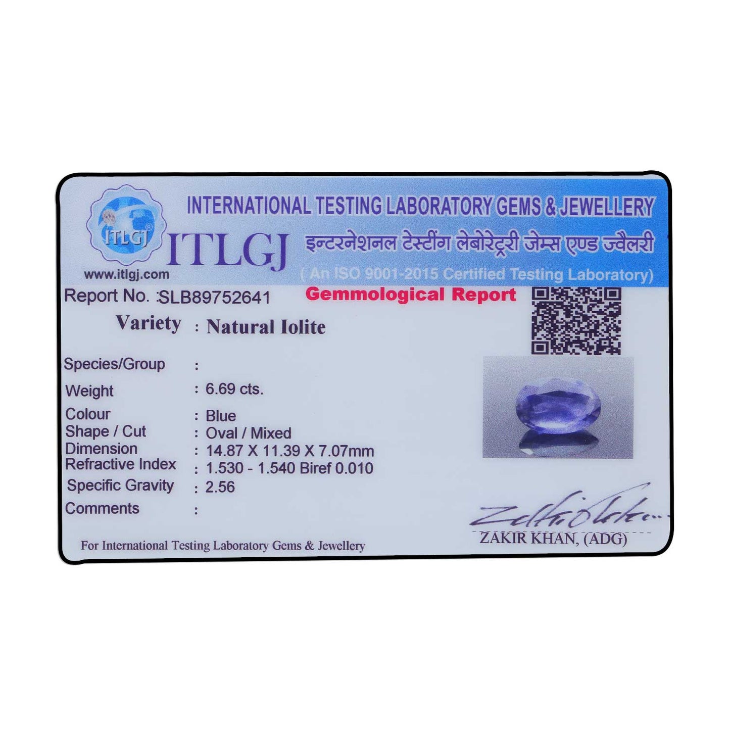 Iolite (Neeli) 6.69 Carat