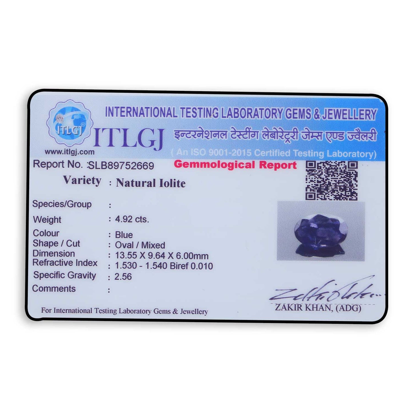 Iolite (Neeli) 4.92 Carat