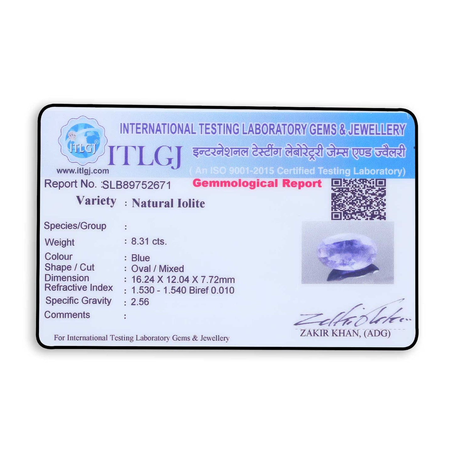 Iolite (Neeli) 8.31 Carat