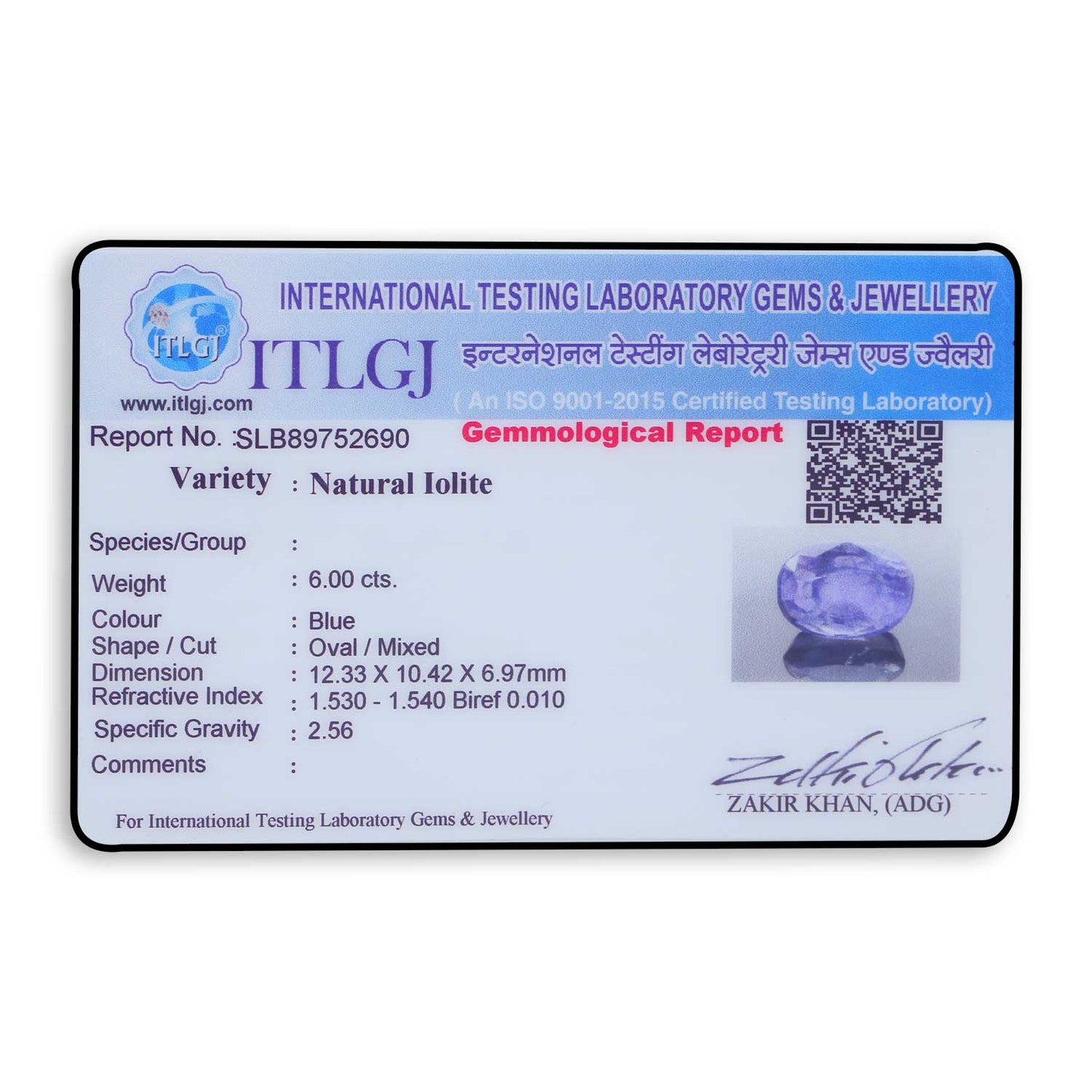 Iolite (Neeli) 6 Carat