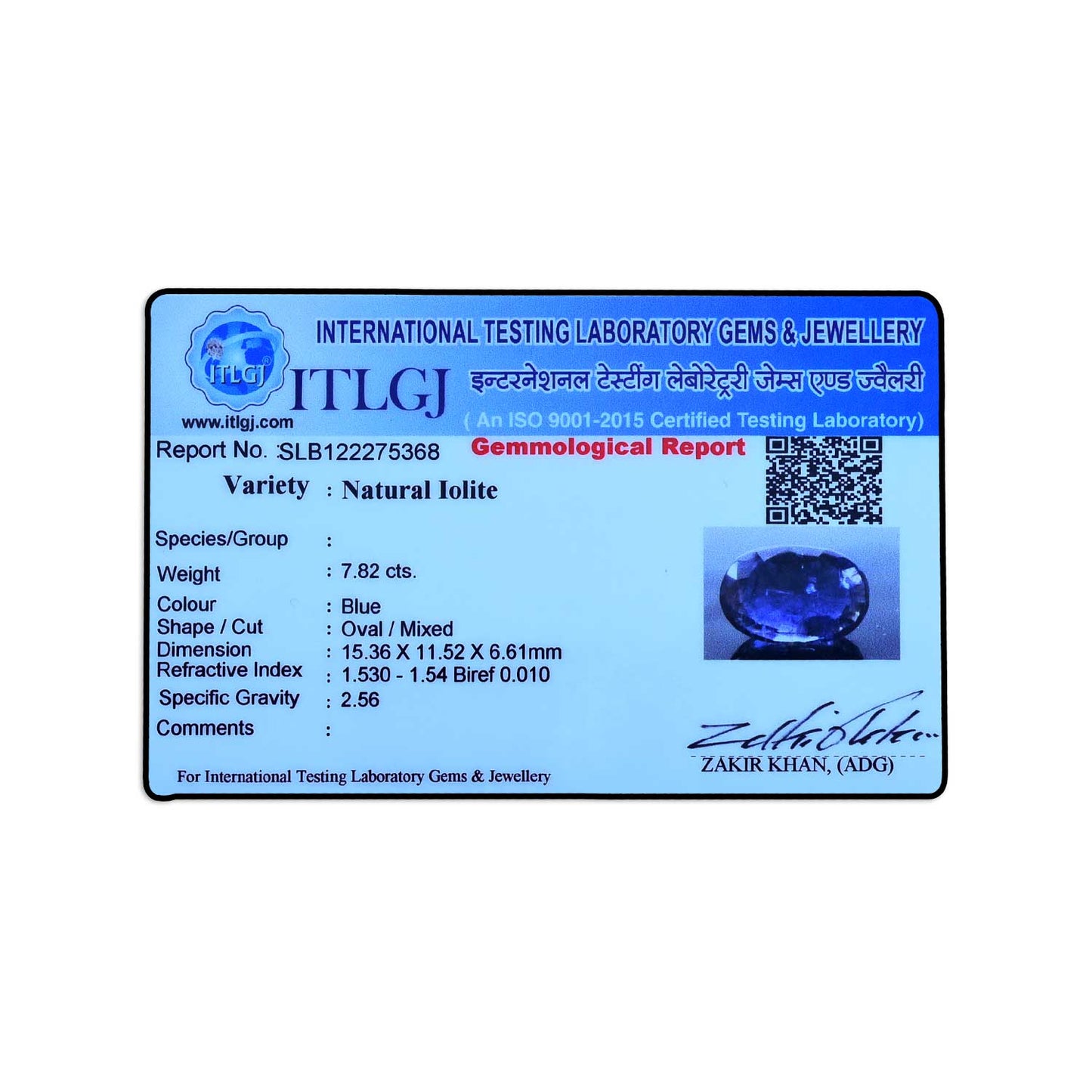 Iolite (Neeli) 7.82 Carat