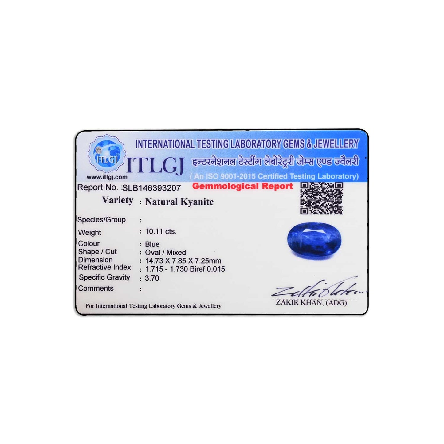 Blue Kyanite 10.11 Carat