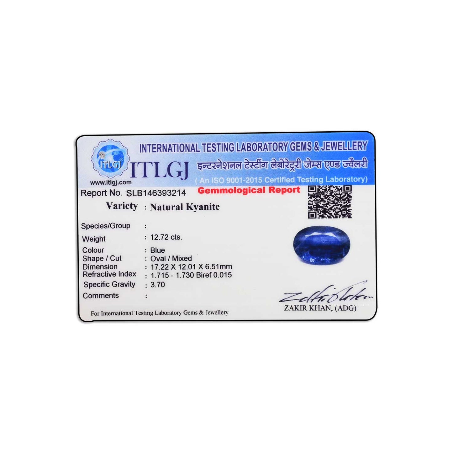 Blue Kyanite 12.72 Carat
