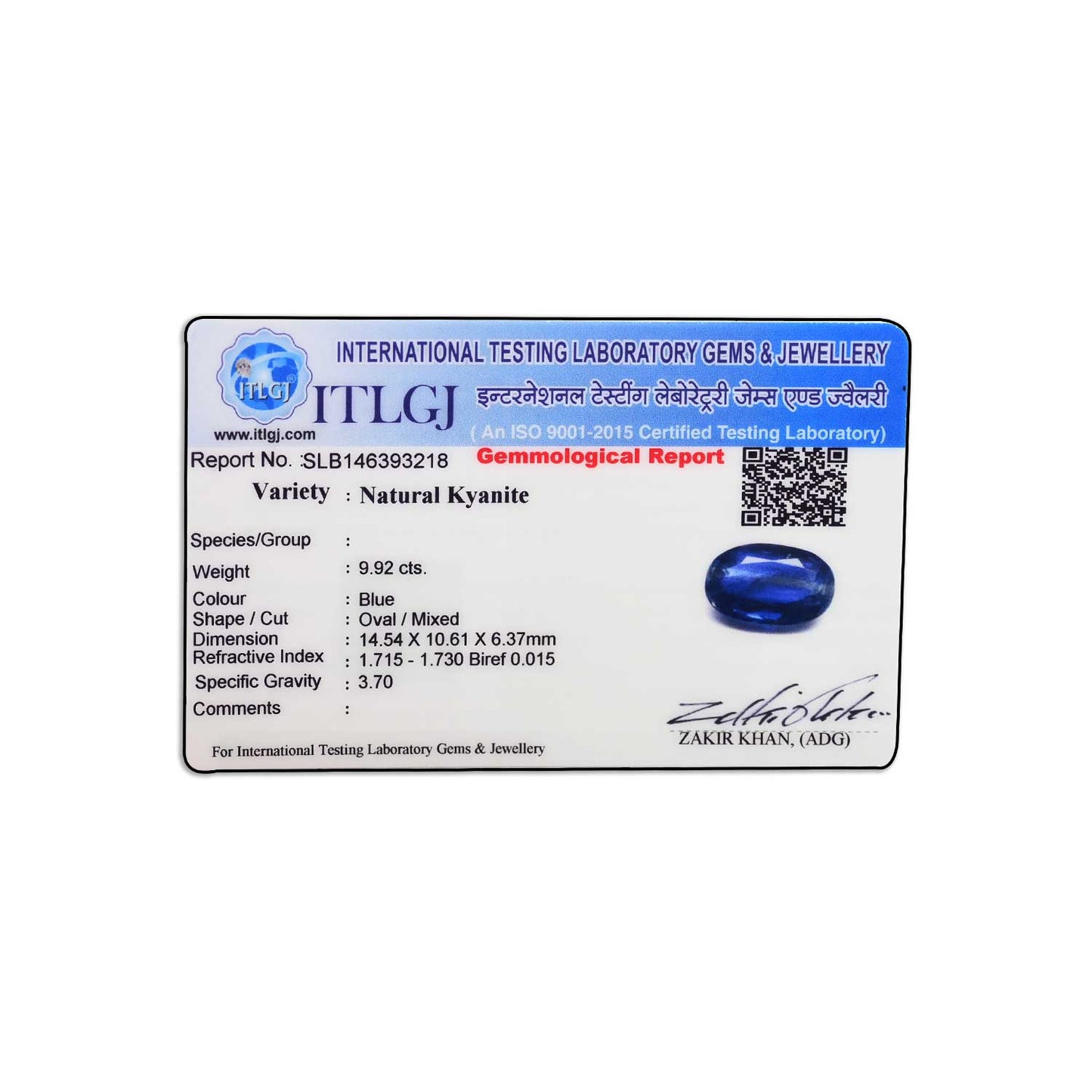 Blue Kyanite 9.92 Carat