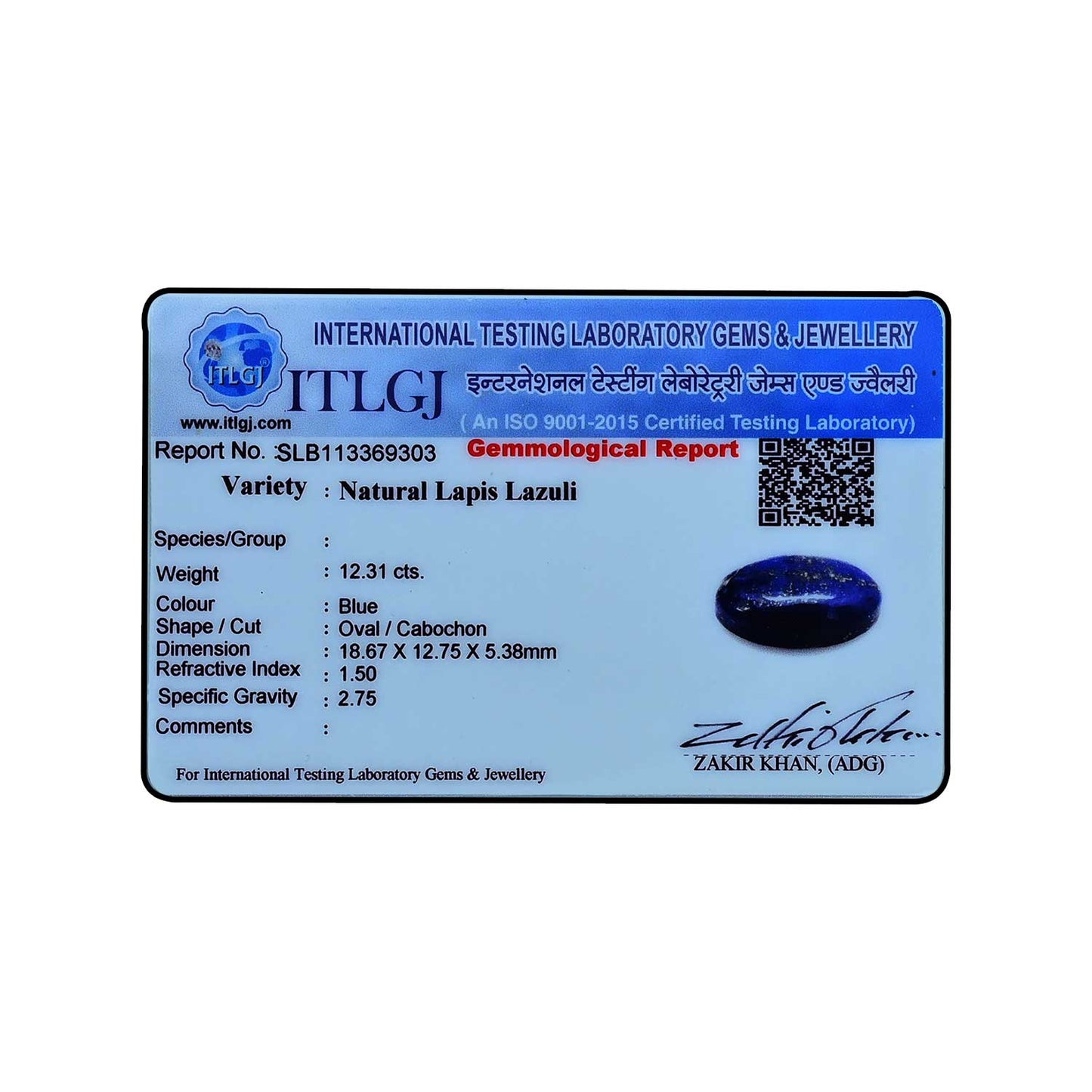 Lapis Lazuli 12.31 Carat