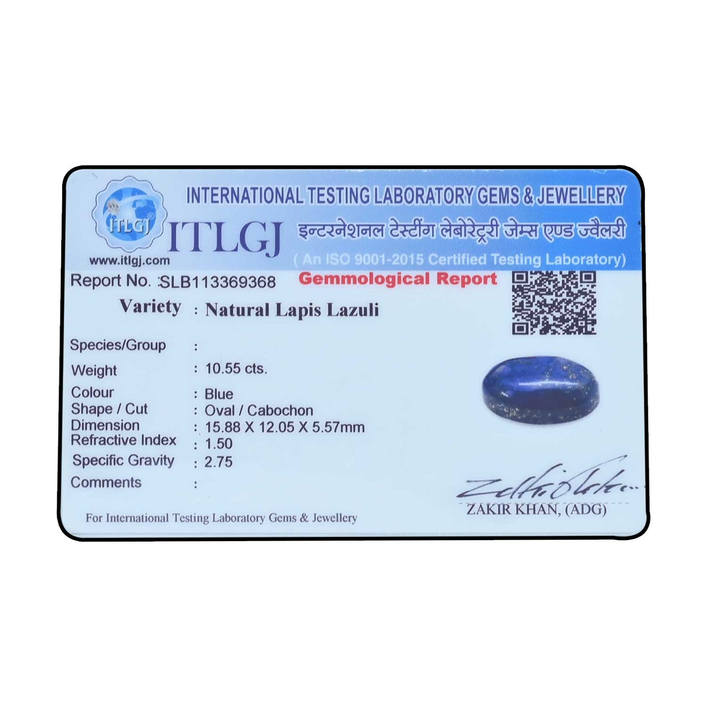 Lapis Lazuli 10.55 Carat