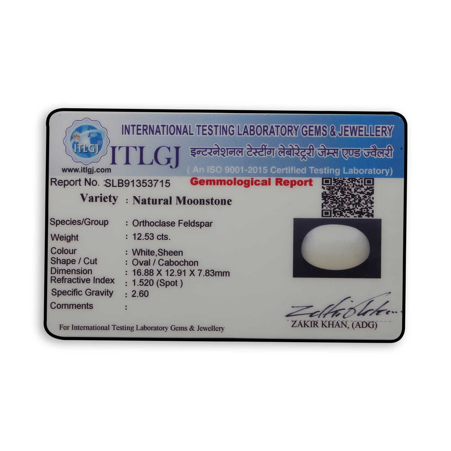 Moonstone 12.53 Carat