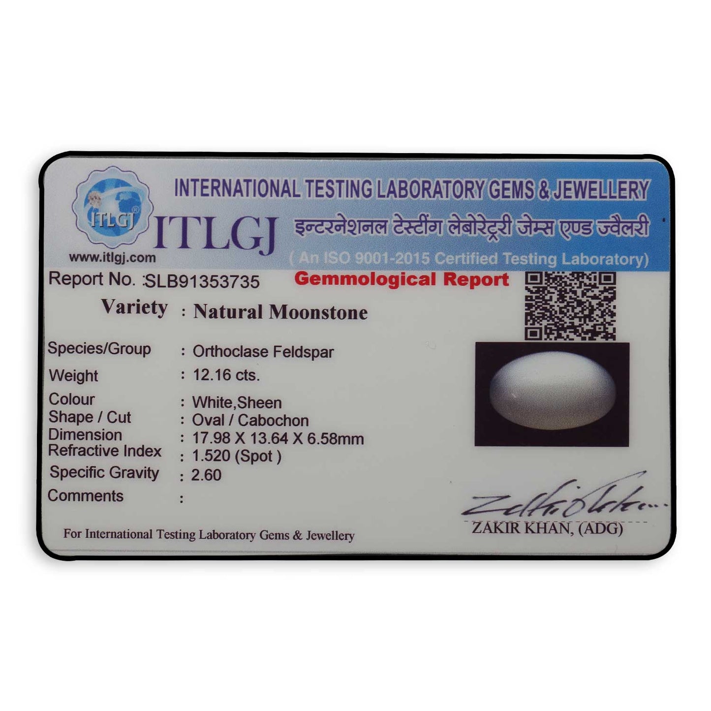 Moonstone 12.16 Carat