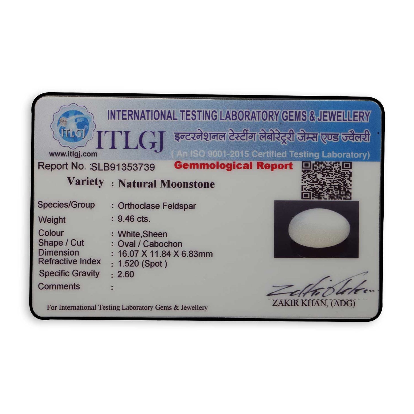 Moonstone 9.46 Carat