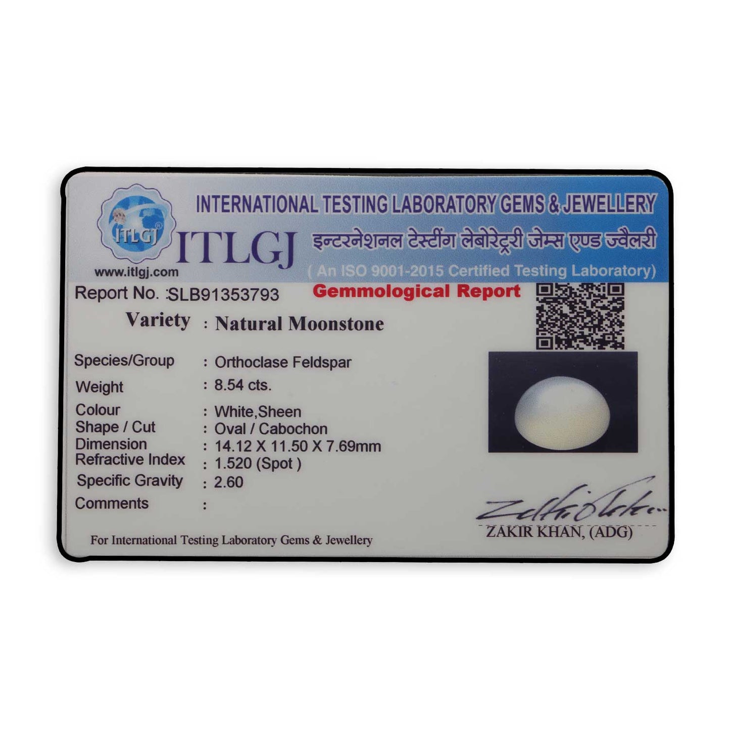 Moonstone 8.54 Carat