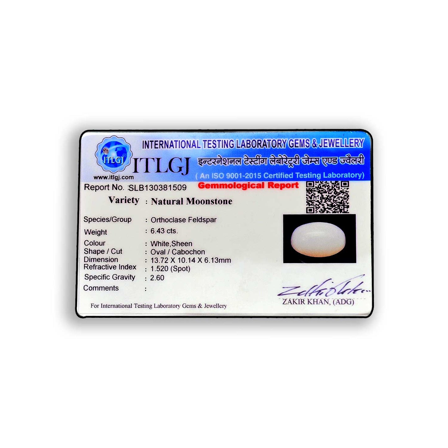 Moonstone 6.43 Carat
