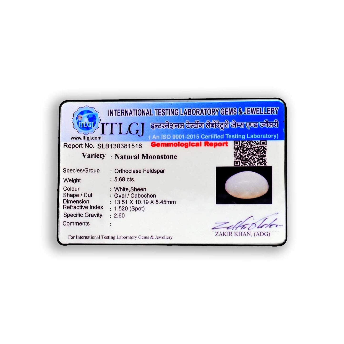 Moonstone 5.68 Carat