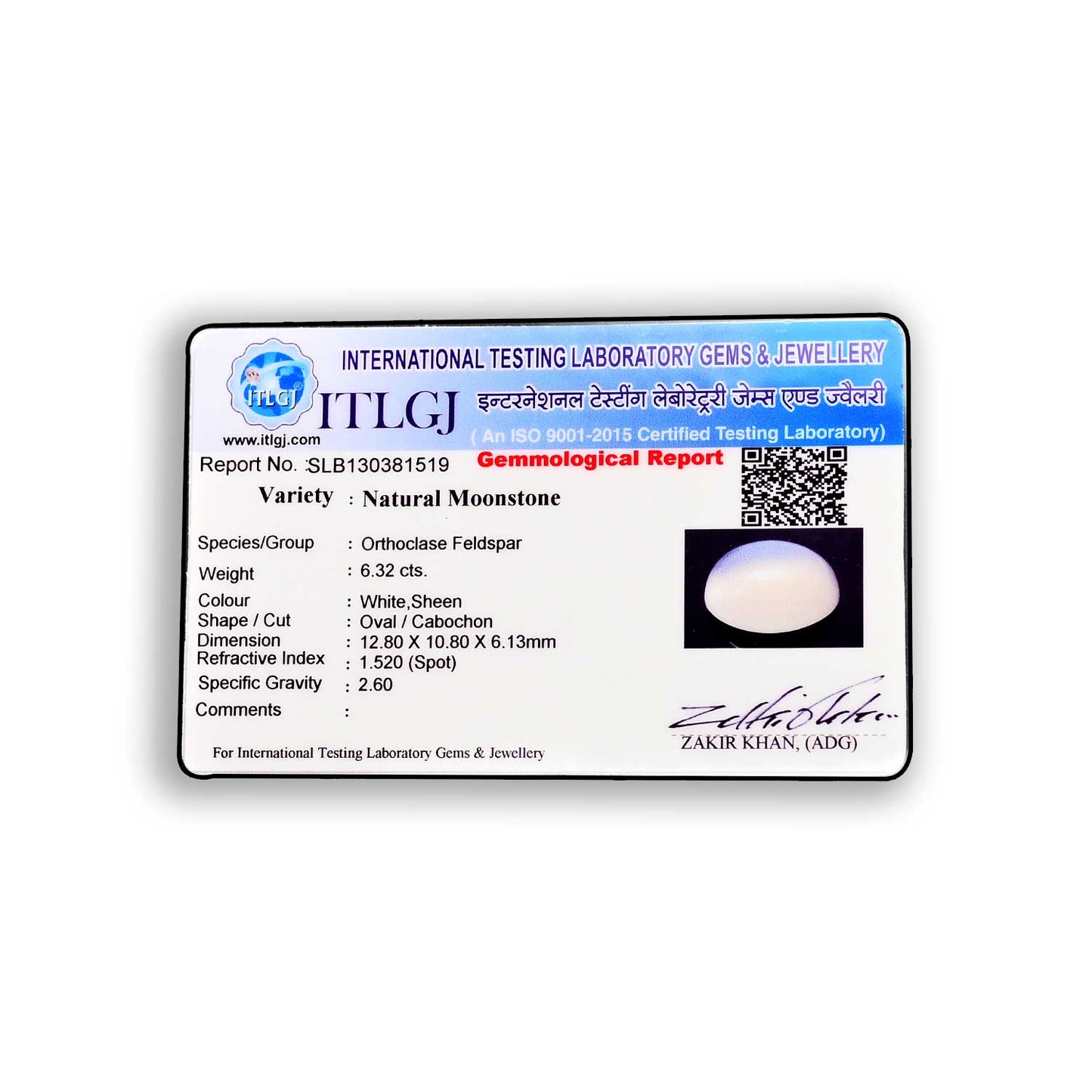 Moonstone 6.32 Carat
